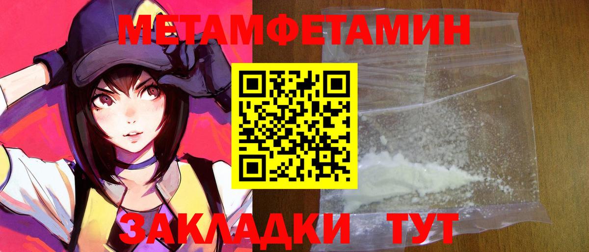 АМФЕТАМИН  Amphetamine VHQ  Амфетамин  Вход с VPN  Нижний Новгород 