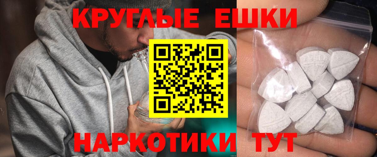 Экстази 250 мг Нижний Новгород