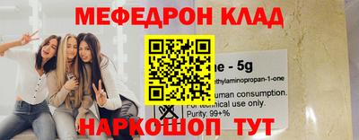 мескалин Бузулук