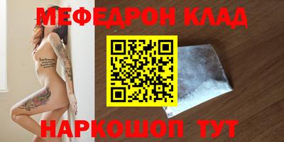 мескалин Бузулук