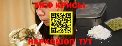 мескалин Бузулук