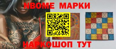 мескалин Бузулук