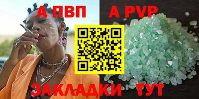 гидропоника Бугуруслан