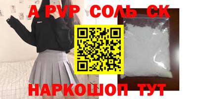 мескалин Бузулук