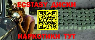 гидропоника Бугуруслан