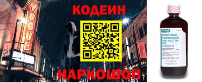 мескалин Бузулук