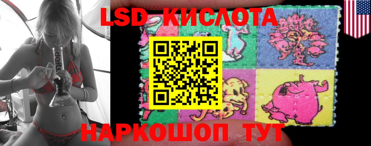 Лсд 25 экстази ecstasy Нижний Новгород