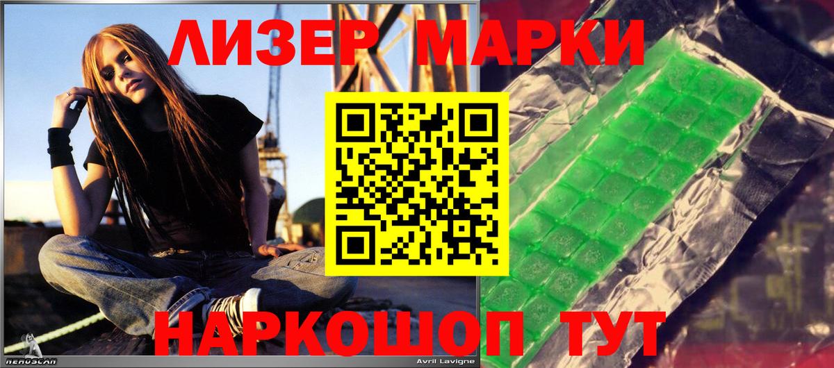 Нижний Новгород  LSD-25 экстази ecstasy  Вход с VPN  kraken ТОР  ЛСД экстази кислота 