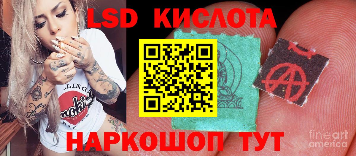 Наркотические марки 1500мкг Нижний Новгород