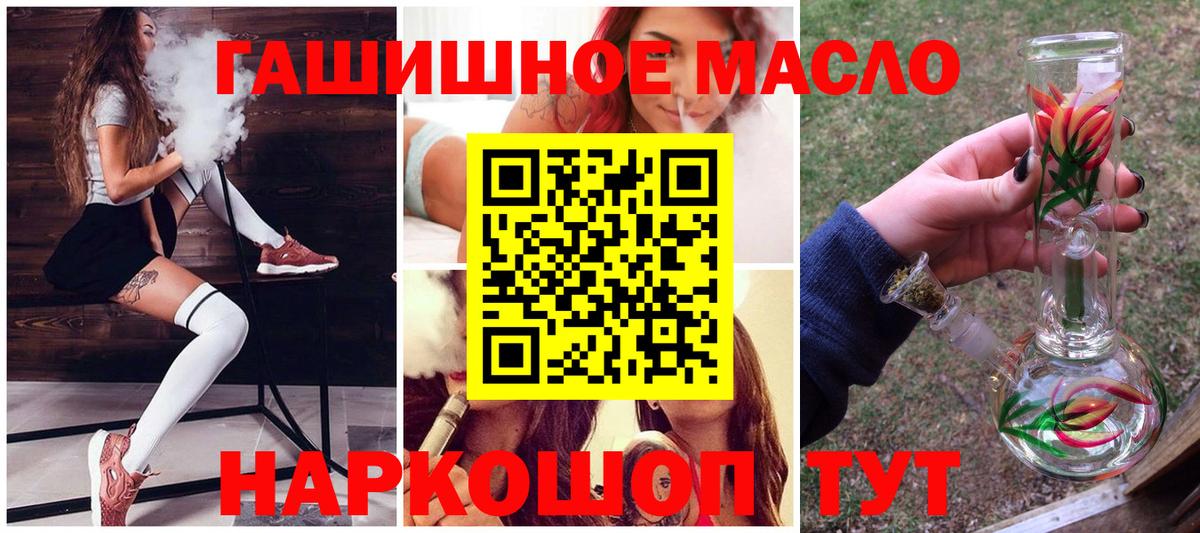 Дистиллят ТГК концентрат  Вход с VPN  Нижний Новгород  Дистиллят ТГК THC oil 