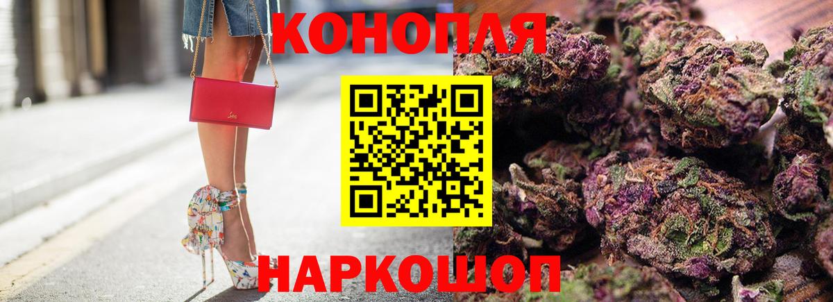 Канабис MAZAR Нижний Новгород